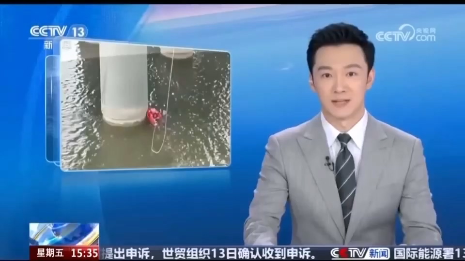 ?央視報(bào)道：智璟水域救援機(jī)器人展現(xiàn)高效救援力量